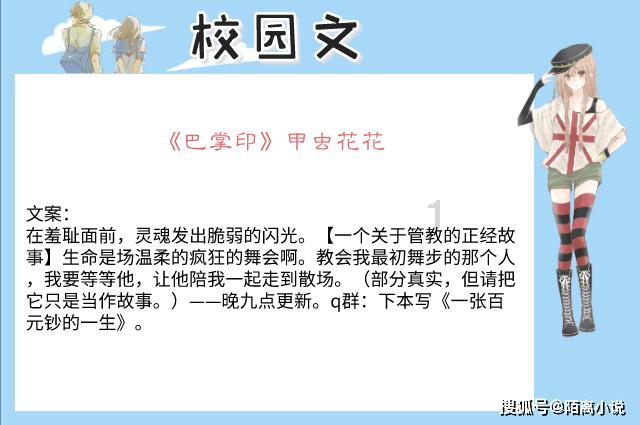 《梦华录》评分下滑，网友吐槽演员的演技和人设，你觉得问题是出在哪里呢？游戏画面